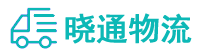 长沙到金乡县物流公司